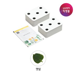 [LG전자 직영][택배배송] 틔운 씨앗키트 LPM46 깻잎 (미니 호환)