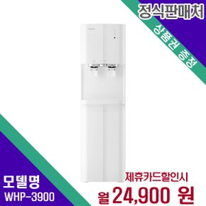 [렌탈] 루헨스 정수기 생활렌탈 렌탈가전 WHP-3900 36개월 37900