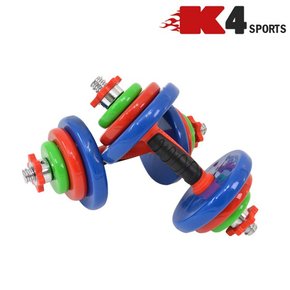 K4스포츠아몸디 K4-58 컬러아령 실리콘덤벨 20kg 무게조절 덤벨세트