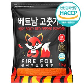 불여우 베트남 고춧가루 1kg 장용 아주매운맛