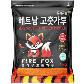 불여우 베트남 고춧가루 1kg 장용 아주매운맛