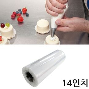 비닐 짤주머니 14인찌 베이킹 제빵 도구 용품