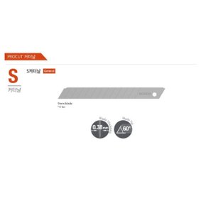 프로커트 커터날 소형 S사이즈 사무용 문구용 교체용칼날 10PCS