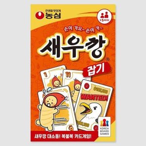 (예스24배송) 새우깡 잡기 / 보드게임