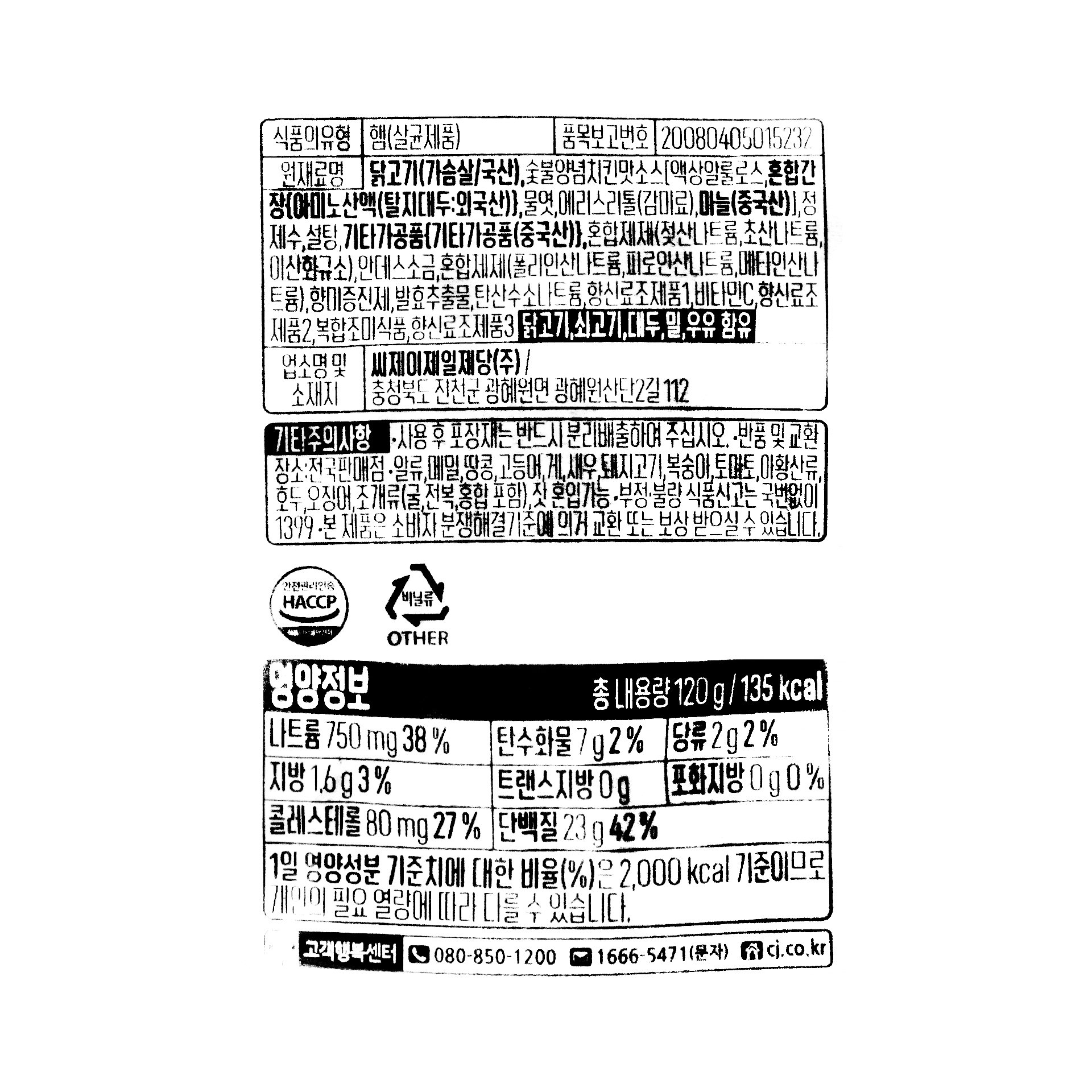 품질표시이미지1