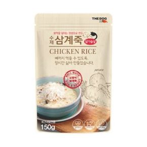 (2개)수제간식 삼계죽 150g