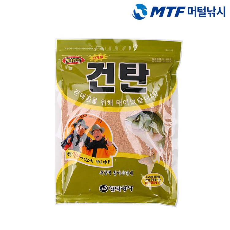 페리칸 건탄 대물 낚시필수품 민물 낚시 떡밥, 신세계몰