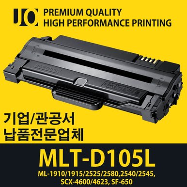 (고급형) 대용량/삼성 MLT-D105L 전용 재생토너