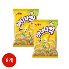 농심_바나나킥(중) 145g x 8입