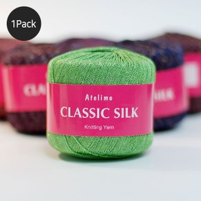 클래식실크(classic silk_50g)_1팩단위(6볼)