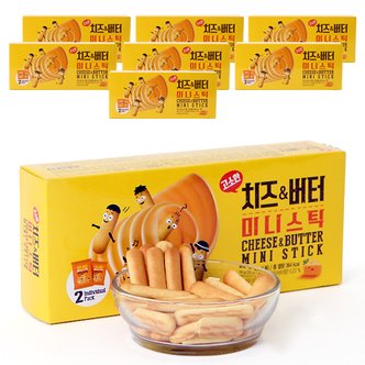  고소한 치즈 앤 버터 미니 스틱 쿠키 70g x 8봉 할로윈