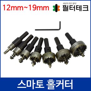 FCH-CT12-19 스마토 홀커터 12mm~19mm 파우셋설치