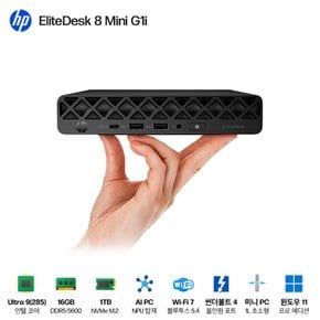 EliteDesk 8 Mini G1i Ultra 9(285) Win11 Pro(C26YPPT-P) 하이엔드 미니 PC AI NPU 인텔 vPro