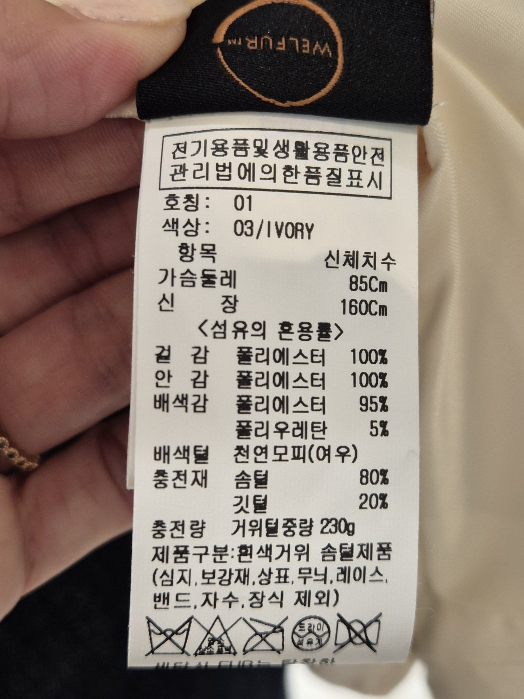 품질표시이미지1