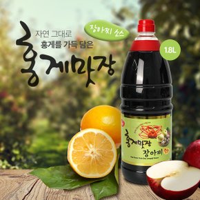 홍게맛장 장아찌소스 1.8L 만능 맛간장 홍게간장