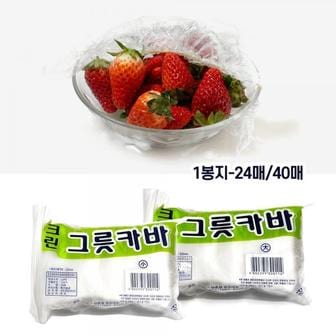 제이큐 우크 벌크판매 비닐 위생 그릇카바-1봉지 24매/40매 X ( 4세트 )
