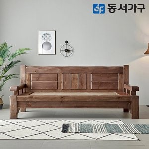 동서가구 S프리미엄 키퍼 소나무 통원목 편백 맥반석 카우치 돌소파 DF642448