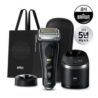 BRAUN [혜택가 28만원대] 브라운 전기면도기 시리즈9 PRO PLUS 9510s+충전&세척 스테이션+쇼핑백