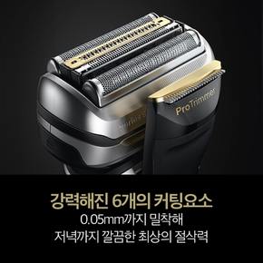 [혜택가 28만원대] 브라운 전기면도기 시리즈9 PRO PLUS 9510s+충전&세척 스테이션+쇼핑백