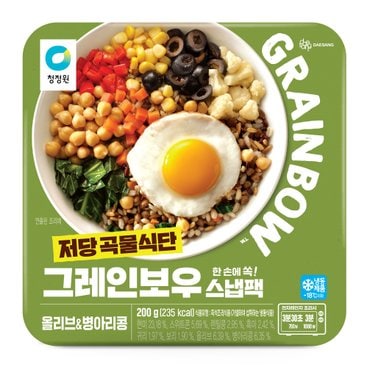 청정원 그레인보우 올리브&병아리콩 200g*5팩(스냅팩)/냉동