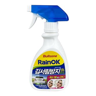 제이큐 불스원 레인OK 김서림 방지 스프레이 280ml-O