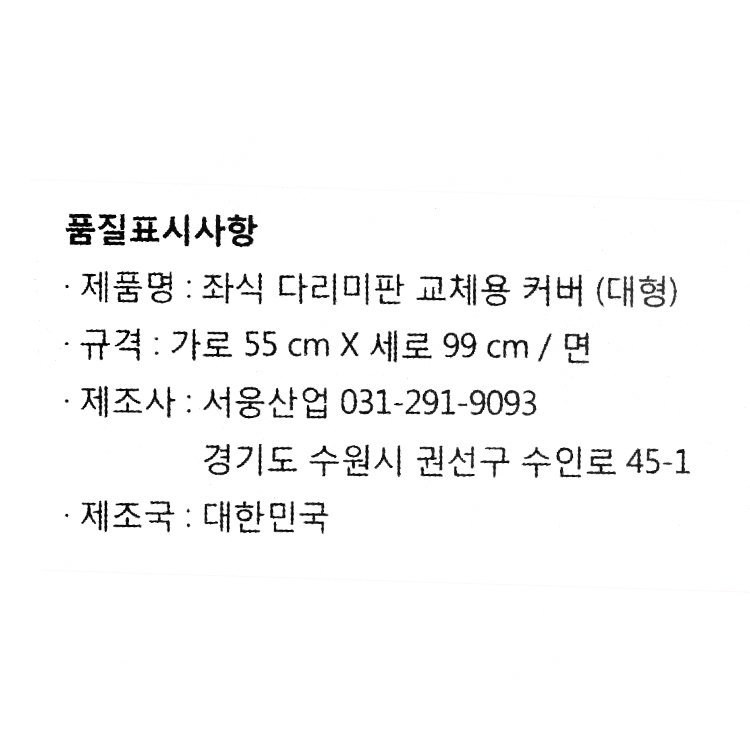 품질표시이미지1