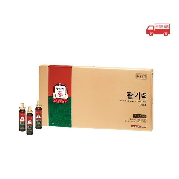 활기력30병