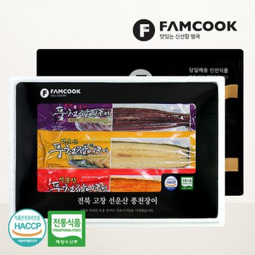 팸쿡 고창풍천 장어 선물세트11호 초벌양념구이 750g 5-6미 (혼합)/복분자원액+양념소스증정/보냉가방포장