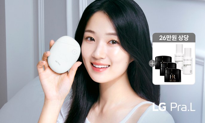 LG스킨부스터 화장품 흡수 촉진
3만원 다운쿠폰 + 26만원 상당 사은 증정,LG