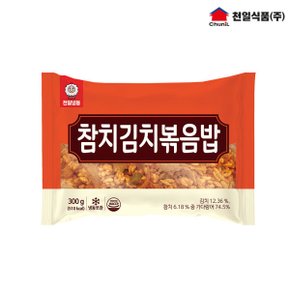 참치김치볶음밥 300g