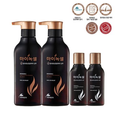 마이녹셀 인텐시브 샴푸 400ml * 2개 + 인텐시브 샴푸 100ml 2개