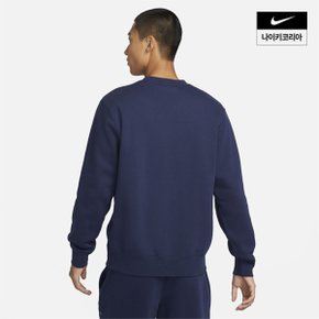 맨즈 나이키 클럽 플리스 긴팔 크루넥 스웻셔츠 NIKE FV4446-410