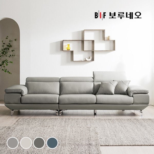 BIF보루네오 디에르 보이시 천연통가죽 4인 소파