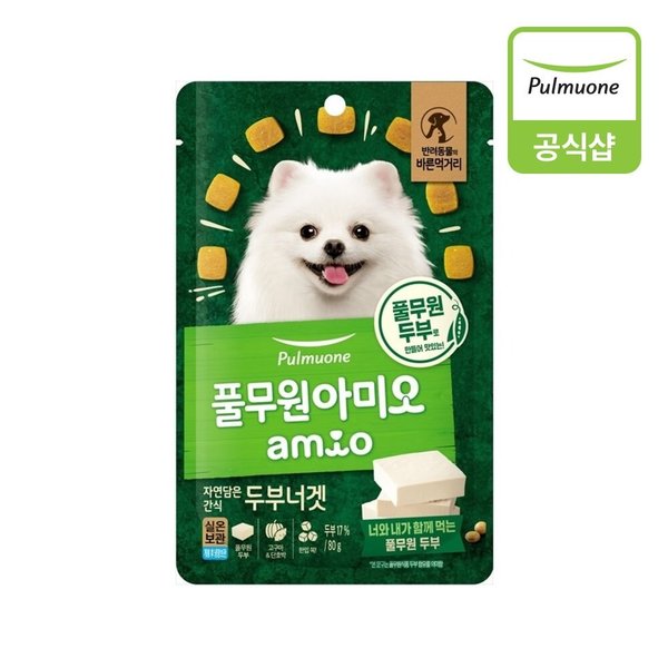 [풀무원 아미오]자연담은간식 두부너겟 (80g)