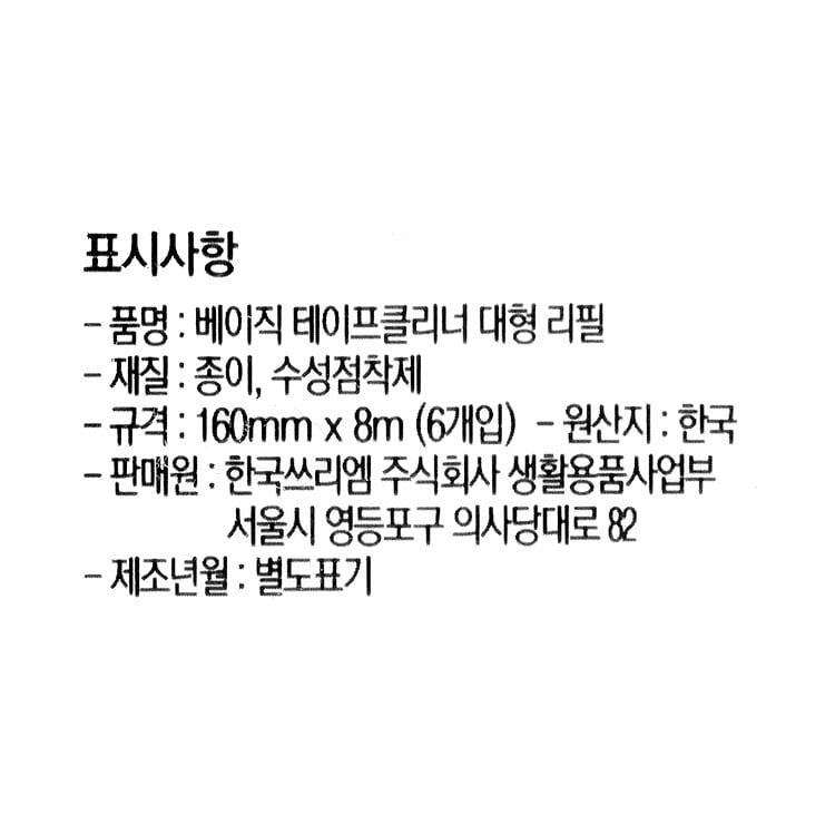 품질표시이미지1