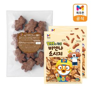 곰돌이 떡갈비 스테이크 1kg+뽀로로와 친구들 비엔나소시지 270g x 2개..[35145107]
