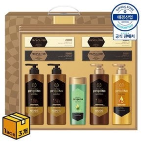 [애경선물세트] 로얄프로폴리스 컬렉션 x3개 (1BOX)