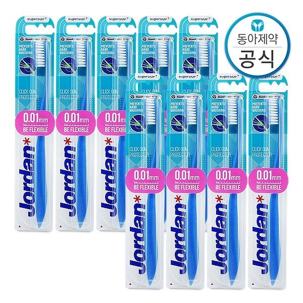 검프로텍터 잇몸보호 초미세모 칫솔 9개