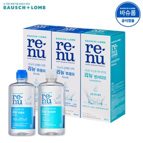 [공식] 리뉴 후레쉬 355ml x2개 + 리뉴 센서티브 355ml x1개