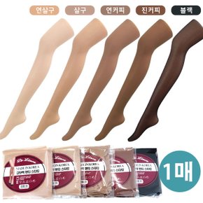 학생용 팬티스타킹 20데니아 1매세트 연살색 살색 커피 진커피 블랙 개별스타킹_P388920104