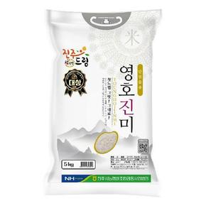 진주농협 영호진미 5kg