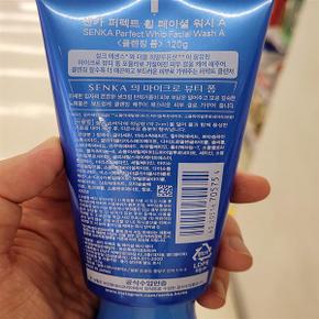 퍼펙트 휩 페이셜 워시 에이 120g x 1개