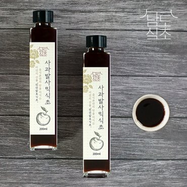 프레시데이 [남도식초] 하화숙 발효 사과 발사믹식초 5병x200ml