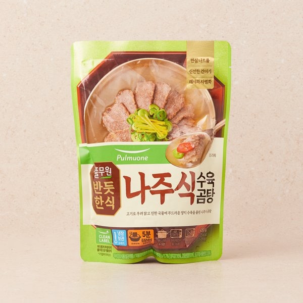 반듯한식 나주 수육곰탕 450g