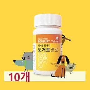 행복한 강아지 도거트 옐로우 애견유산균 70g 10개