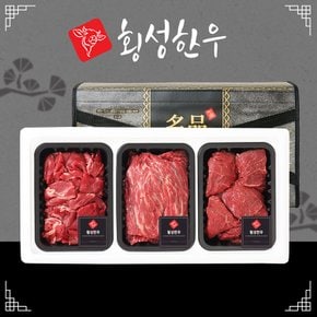 [9/19 명절이후 순차배송][횡성한우] 암소 1등급 실속 선물세트 2호 1.2kg(불고기400,국거리400,장조림400)