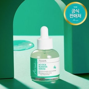 세븐 데이즈 에이씨 시카 블레미쉬 세럼 20ml