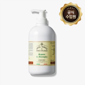 마르세유 리퀴드 솝 500ml(저자극 성분)