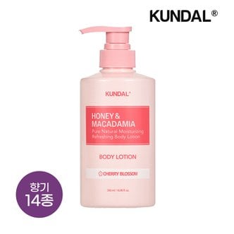 쿤달 허니 앤 마카다미아 퓨어 바디로션 500ml x1개(향 14종 택1)