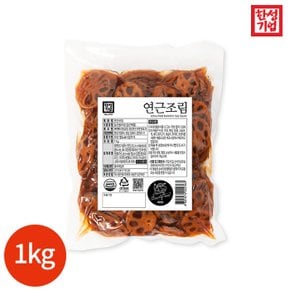 한성기업 연근조림 1kg 1봉